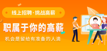 阿克苏招聘类app